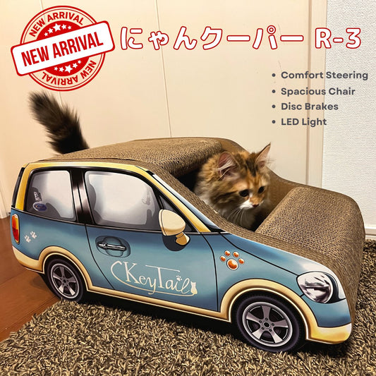 人気の『にゃんクーパー』に新色登場!!