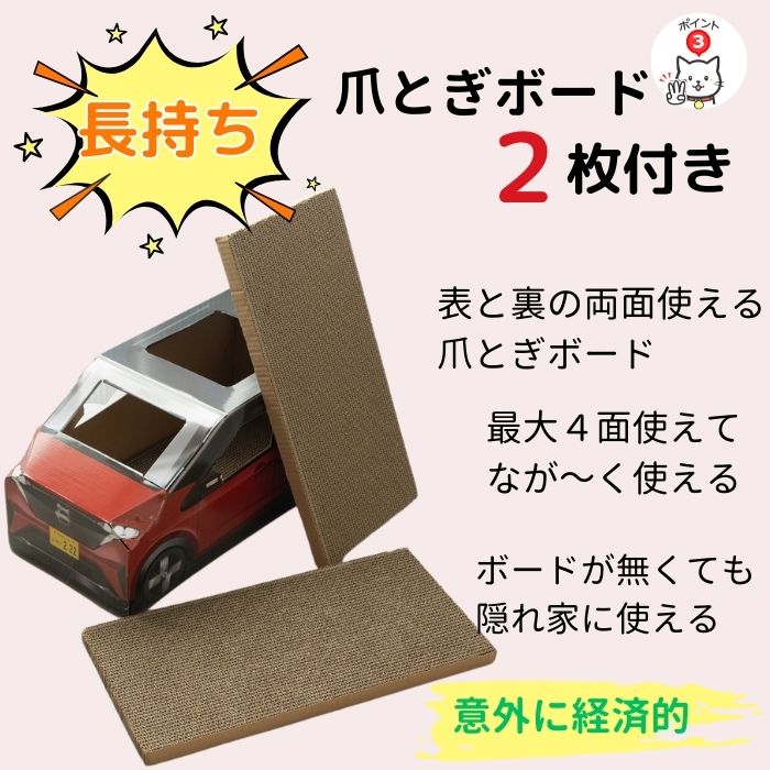 にゃっさん サクラ