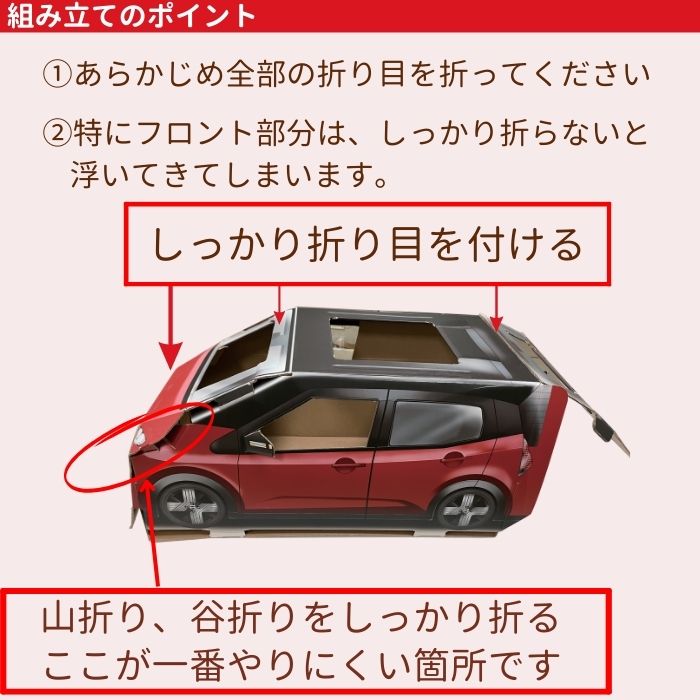にゃっさん サクラ