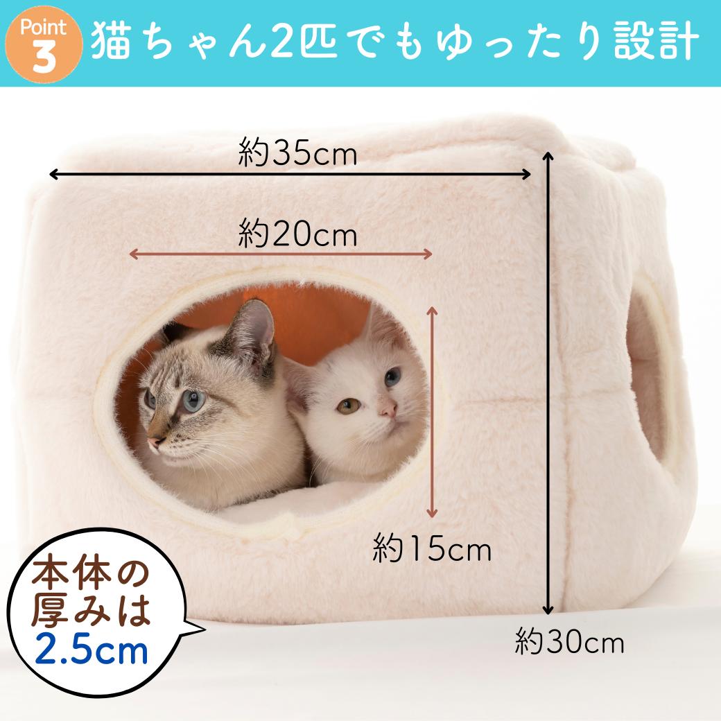 もふもふキューブ&ソファー