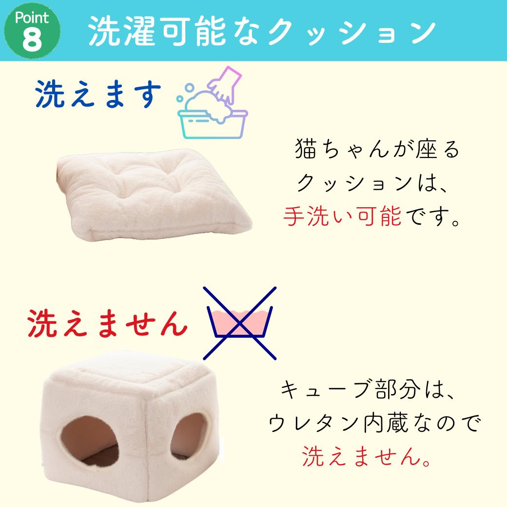もふもふキューブ&ソファー