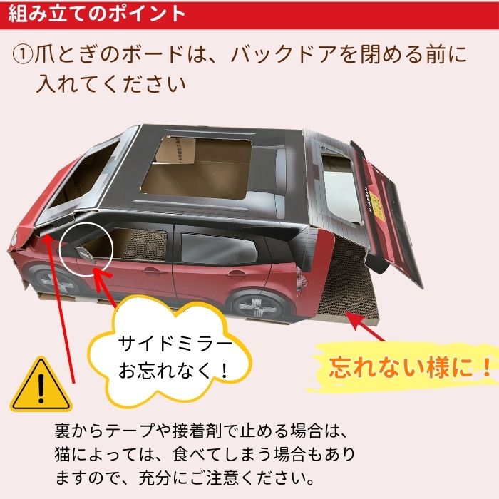 にゃっさん サクラ