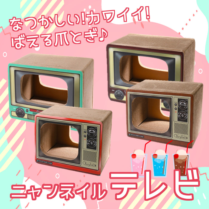 にゃんネイル テレビジョン