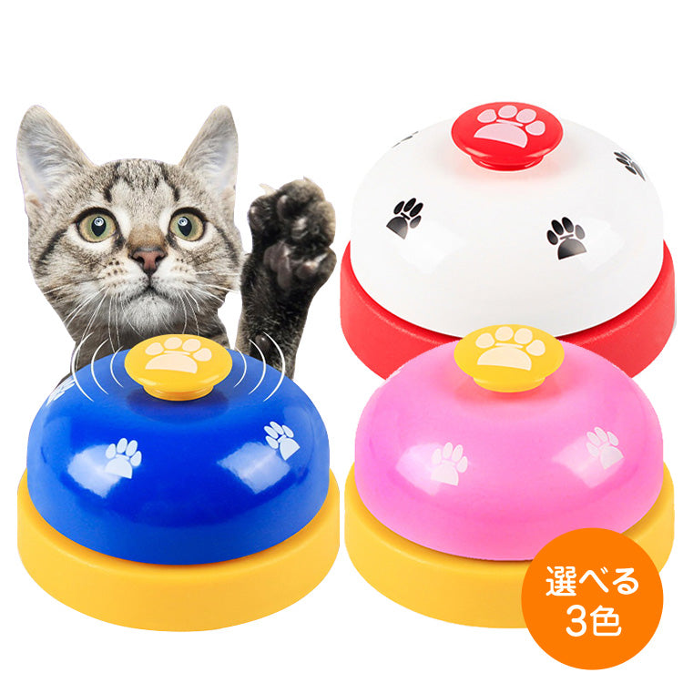 選べる3色の全体比較カット。白と赤、青と黄色台座、ピンクと黄色台座のキャットベル3個と、前足を挙げて興味を示す猫のアップ