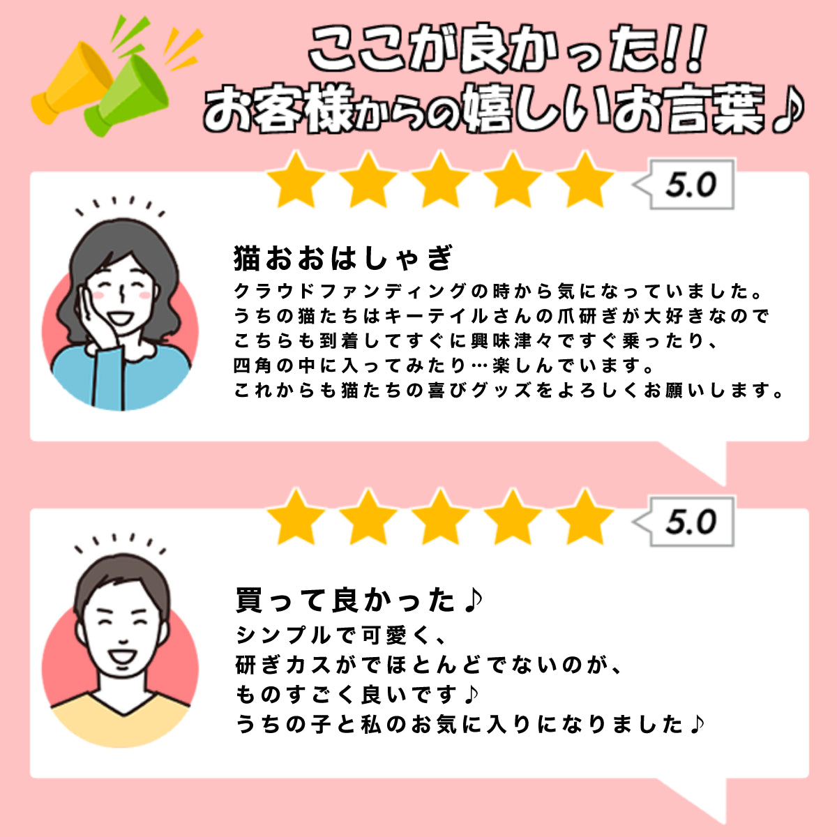 にゃんネイルキューブ