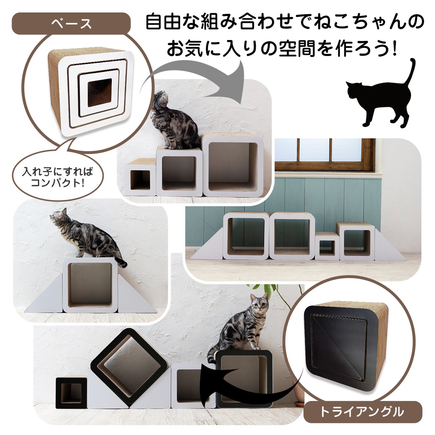 にゃんネイルキューブ