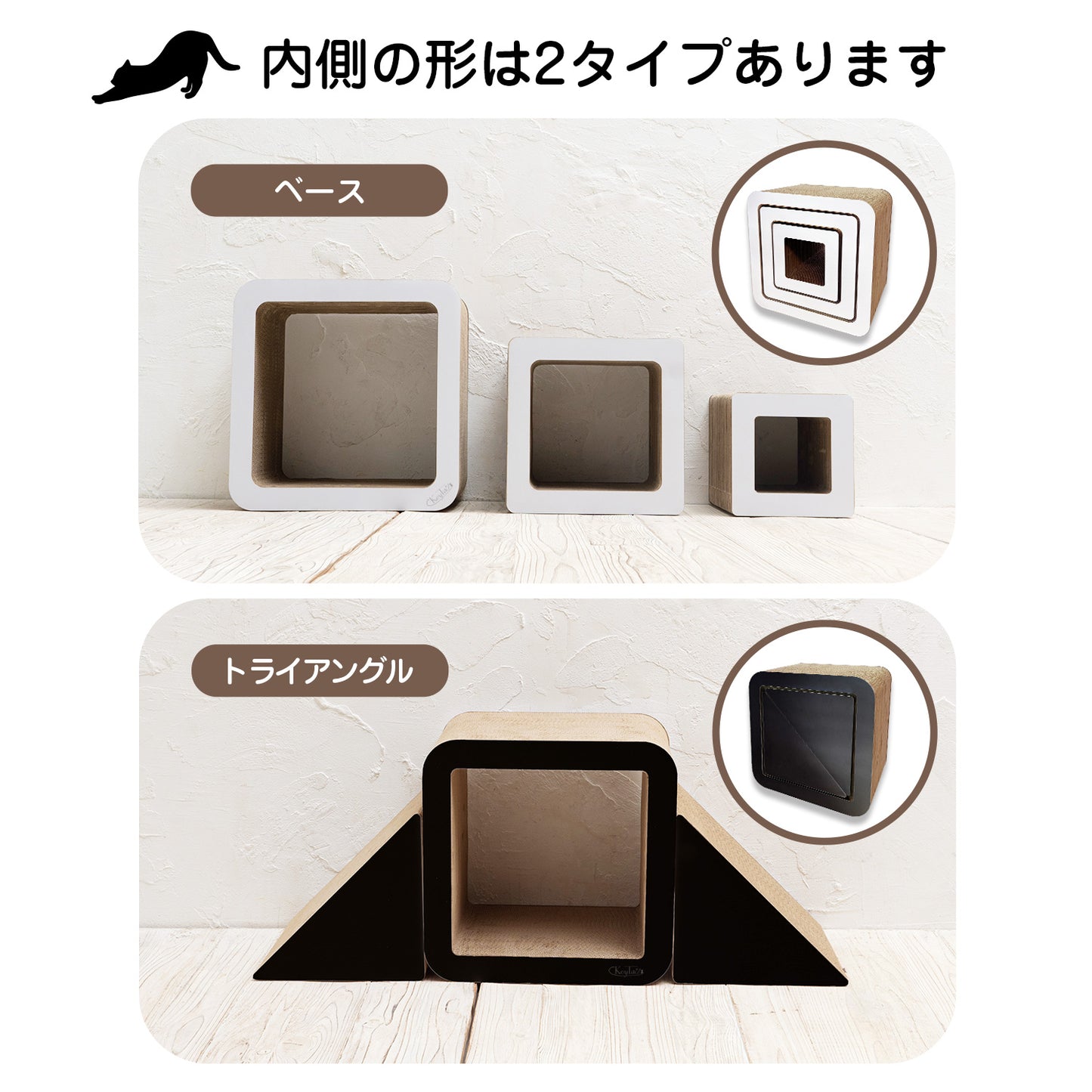 にゃんネイルキューブ
