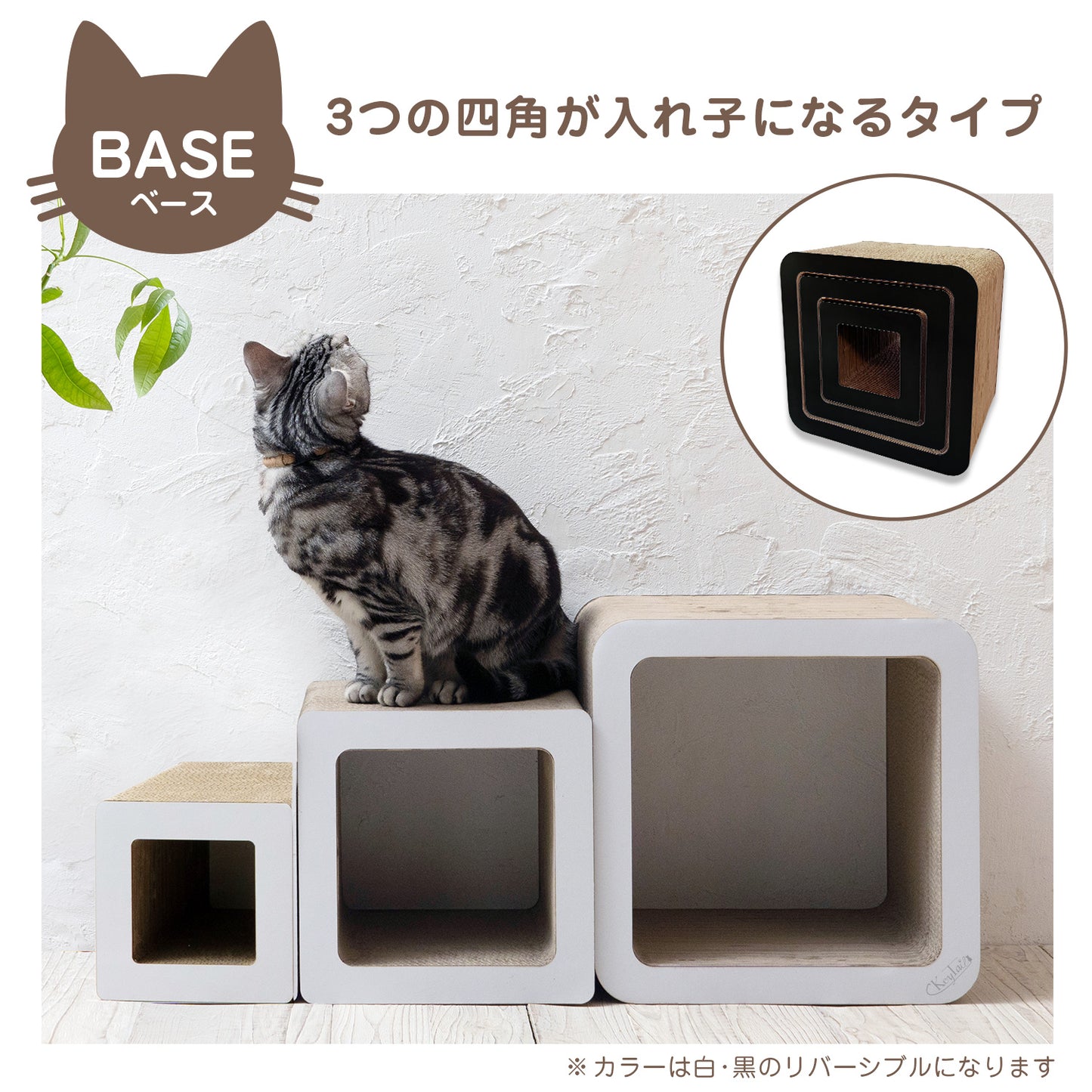 にゃんネイルキューブ