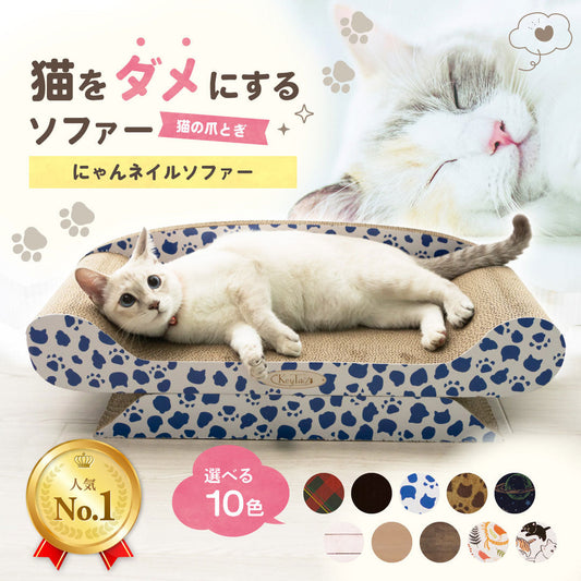 【誕生秘話】たった1件のお客様の声が、"猫が沼るソファー"を変えた。
