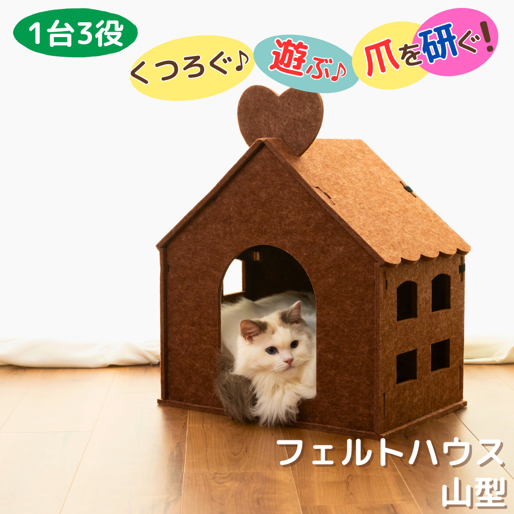 「猫ちゃんが気に入ってたのにすぐへたった」「研ぎカスの掃除が大変」「インテリアに馴染まない」といった爪とぎの悩みを吹き出しで示し、フェルトにゃんハウスが解決すると伝える見出し。見上げる灰色猫の写真。