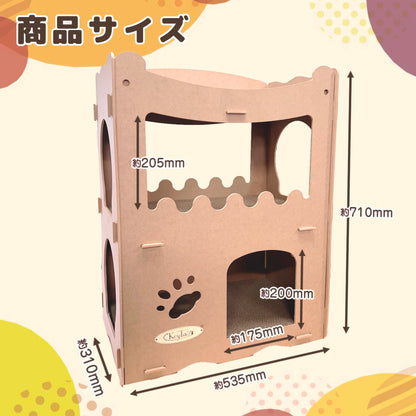 ねこマンション