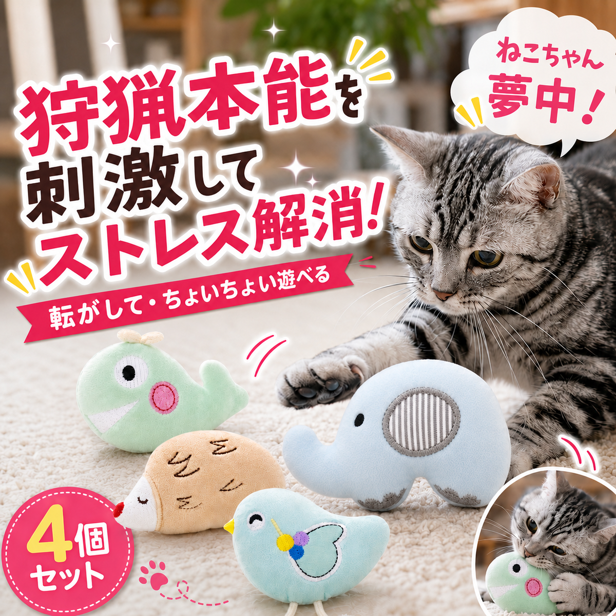 4種類から選べる8cmのぬいぐるみ｜ミニミニアニマルぬいぐるみ 小さいほど、本気で抱え込む。