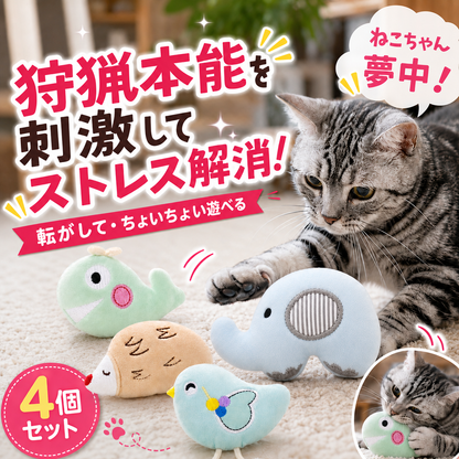 4種類から選べる8cmのぬいぐるみ｜ミニミニアニマルぬいぐるみ 小さいほど、本気で抱え込む。