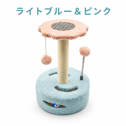 カラーバリエーション「ライトブルー&ピンク」。淡いブルーの台座にピンクの花型天板、麻縄ポールとぶら下がりボール・ばねボール付き
