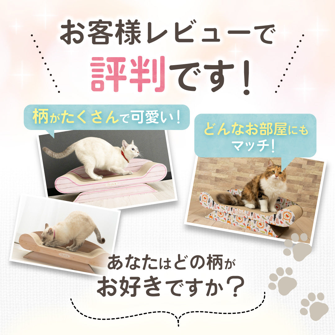 「お客様レビューで評判です！」。ピンクチェック柄、ボタニカル柄、木目調ソファーで過ごす猫3匹の写真とともに、柄がたくさんで可愛い・どんなお部屋にもマッチのレビューを紹介