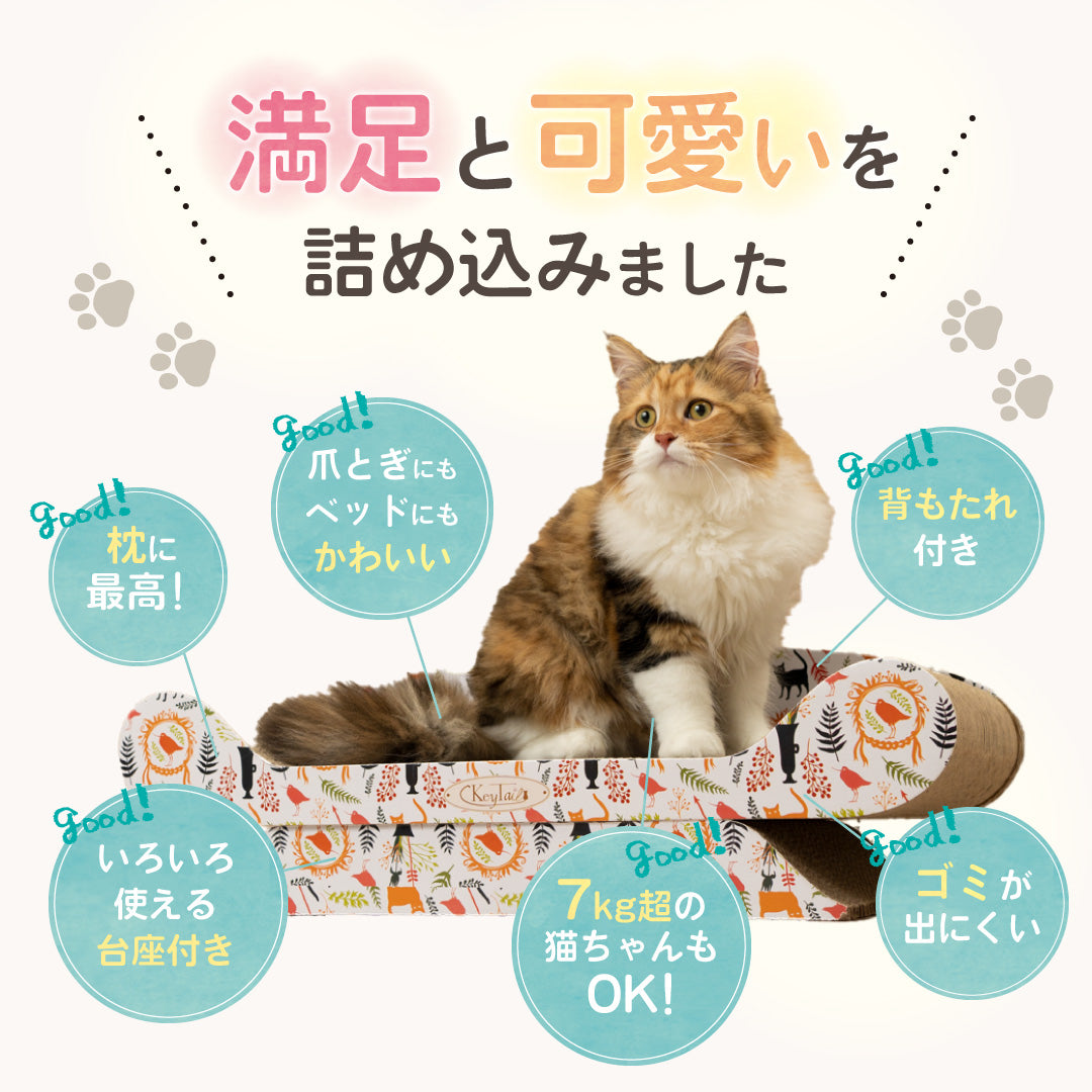 「満足と可愛いを詰め込みました」の見出し。ボタニカル柄ソファーに座る猫と、枕に最適・爪とぎにもベッドにもかわいい・背もたれ付き・台座付き・7kg超の猫もOK・ゴミが出にくいの特徴を紹介