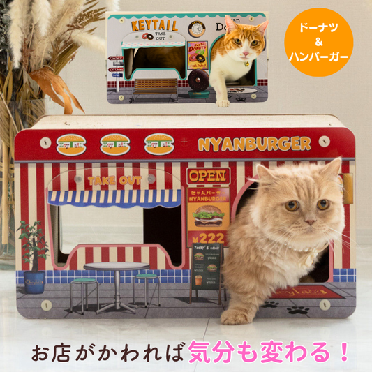 にゃんネイル にゃんこのお店屋さん