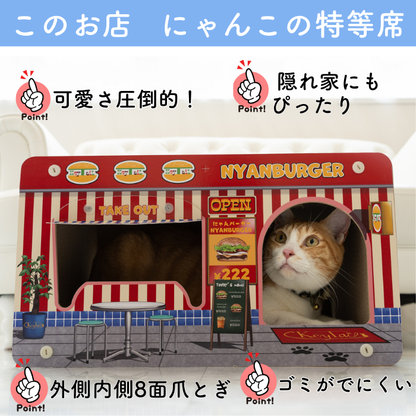 にゃんネイル にゃんこのお店屋さん