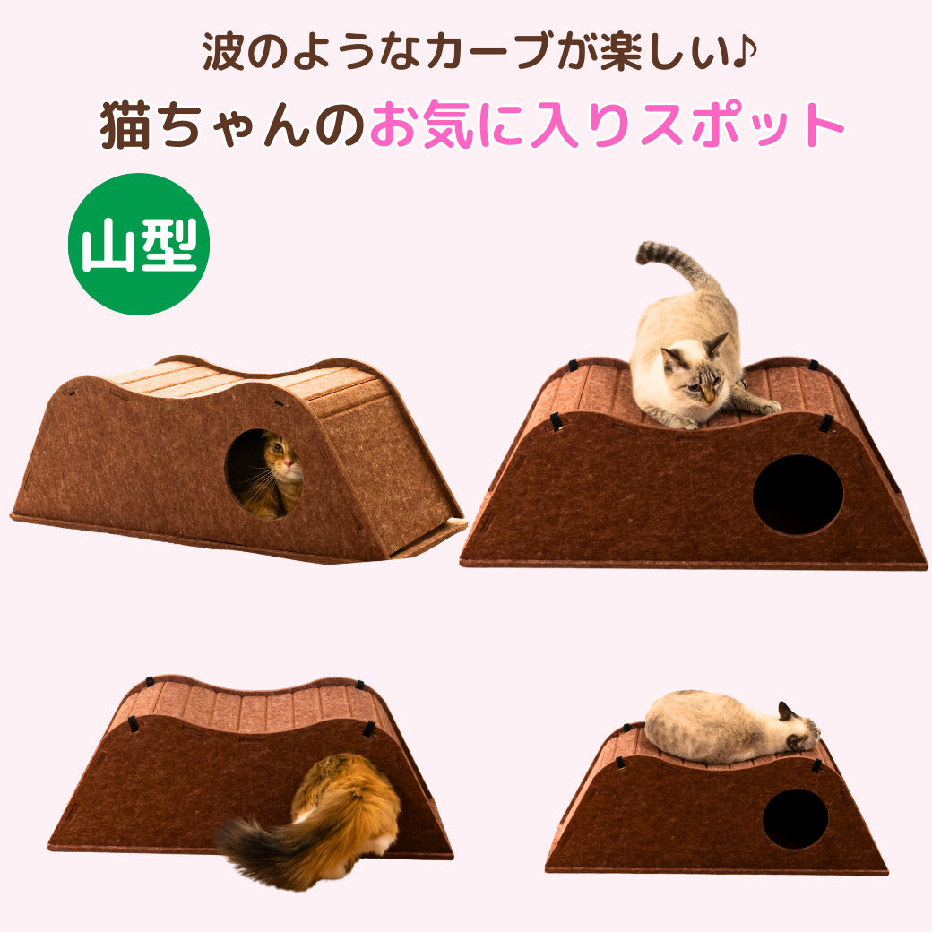 「たくさんのお買い上げ、ありがとうございます」のメッセージと、左右に佇む2匹の猫の写真