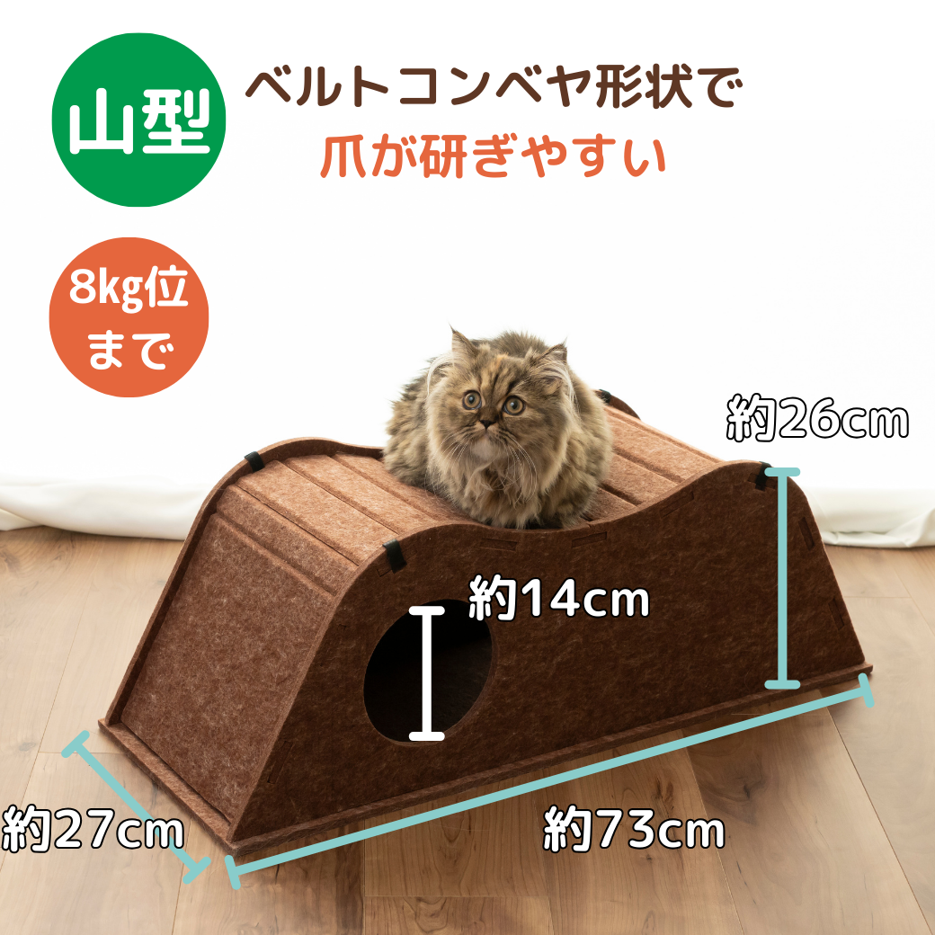 「円柱型 Cylinder Type」の見出しと、上に猫が乗った円柱型ハウス、穴から顔を出す白黒猫の写真。上に乗って高い場所から見渡せる、丸いフォルムで安定感があり安心という説明。
