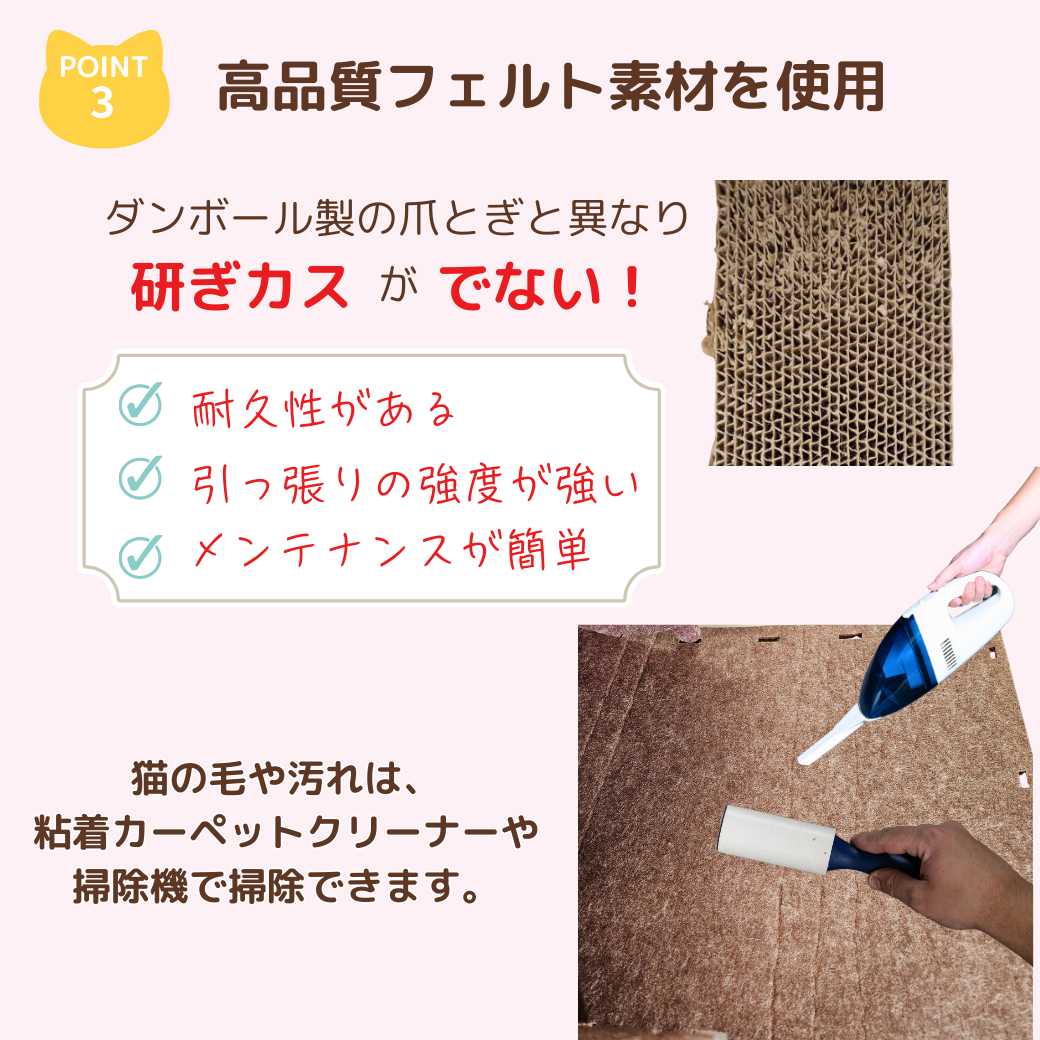 「工具不要で組み立て簡単」の見出しと、パーツをはめ込む手元とマジックテープで固定する部分の拡大写真。コロコロや掃除機でのお手入れも簡単と伝えるイラスト。
