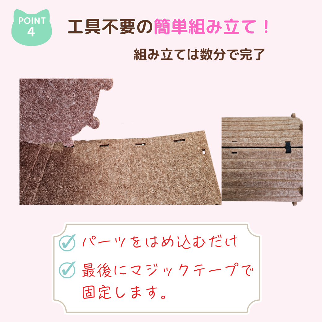 家型フェルトハウスのサイズ図。幅44cm×奥行30cm×高さ47cm、入り口の開口は幅20cm×高さ25cm、耐荷重は約8kg。側面・背面図と横たわる子猫の写真も併記。