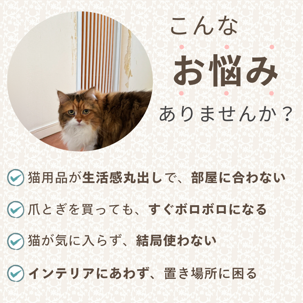 にゃんネイル テレビジョン