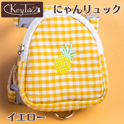 にゃんリュックのイエローカラー単品。白×黄色のギンガムチェック生地にパイナップル刺繍が入ったミニリュック