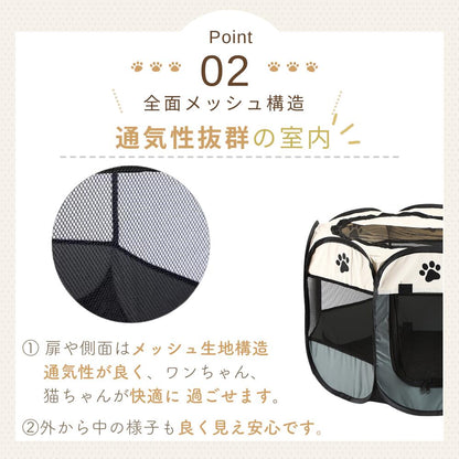 Point02 全面メッシュ構造で通気性抜群の室内。メッシュ生地のアップと組み立て後のサークル全体写真。扉や側面はメッシュ生地で通気性が良く外から中の様子も見え安心と説明