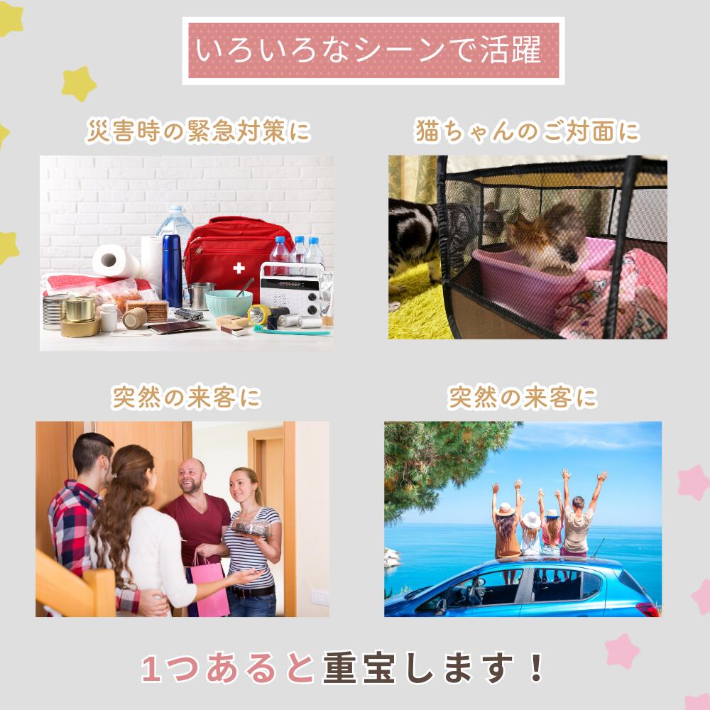 いろいろなシーンで活躍と題し、災害時の緊急対策・猫ちゃんのご対面・突然の来客・旅行の4シーンを写真で紹介。防災グッズ一式や猫の対面、来客対応、車で旅行する家族の様子