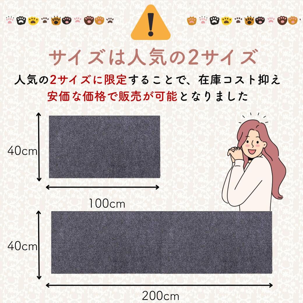 サイズ図。人気の2サイズを掲載、上が40cm×100cm、下が40cm×200cm（2枚つなぎ）の寸法表記と、驚いた表情の女性イラスト