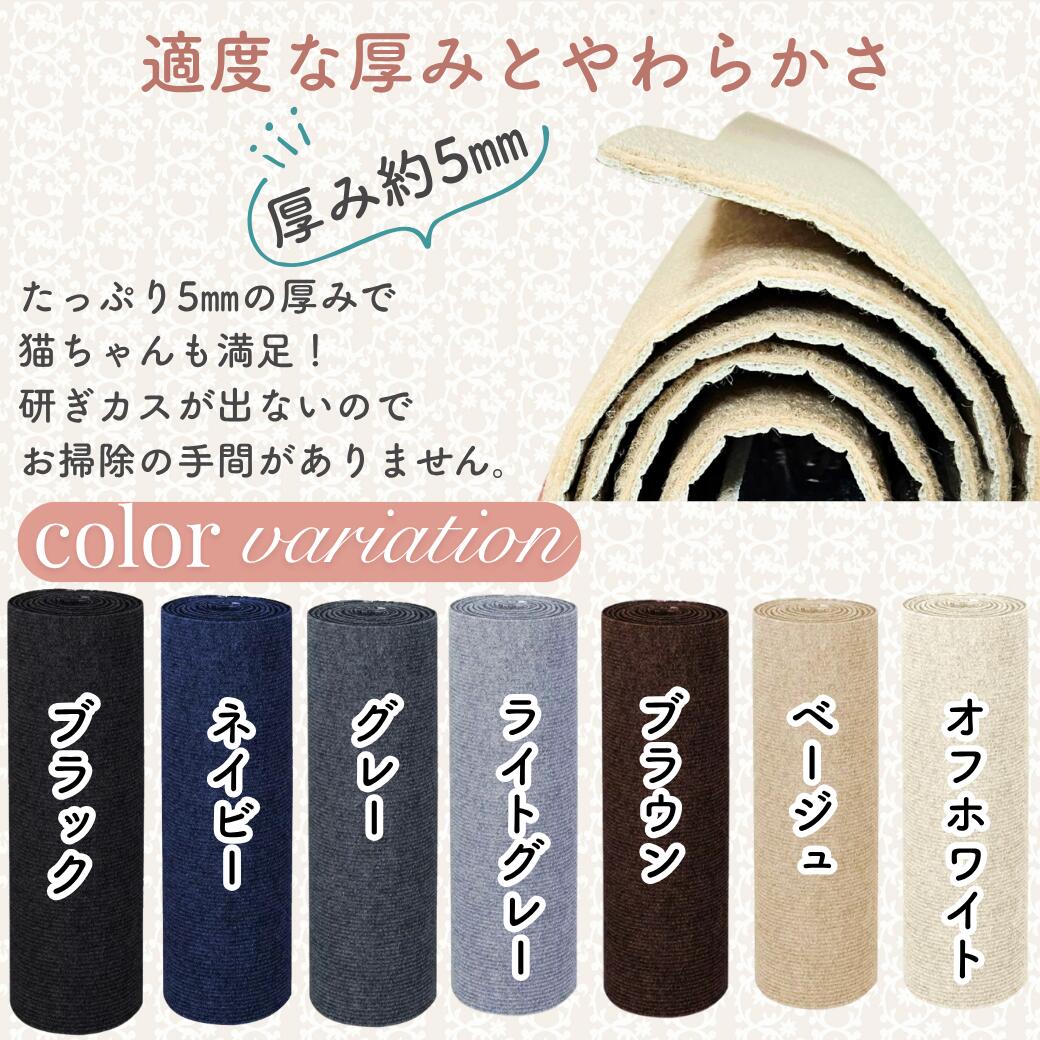 厚み約5mmであることを示す断面写真と、研ぎカスが出ず掃除の手間がない説明文。下段にブラック・ネイビー・グレー・ライトグレー・ブラウン・ベージュ・オフホワイトの全7色ロールを並べたカラーバリエーション一覧