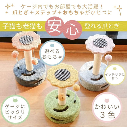 子猫も老猫も安心して登れる爪とぎと紹介。ケージにぴったりサイズ・遊べるおもちゃ付き・インテリアに合うと4つのポイントを吹き出しで説明