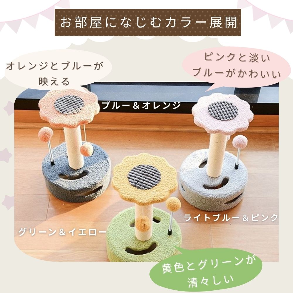 お部屋になじむ全3色を並べた写真。ブルー&オレンジ、ライトブルー&ピンク、グリーン&イエローの組み合わせをそれぞれ紹介