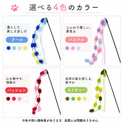 選べる4色のカラー展示。クール（凛とした美しさ涼しげ、青系）、パステル（ふんわり優しい夢見る、紫ピンク系）、パッション（心を燃やす情熱の、赤系）、ネイチャー（自然の風を感じる爽やか、緑系）の4本を色見本付きで紹介。色や形に個体差がある旨の注記