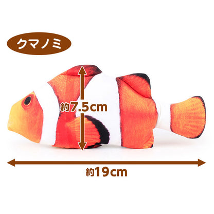 クマノミ柄ぬいぐるみの単体サイズ図。全長約19cm、高さ約7.5cmの表記