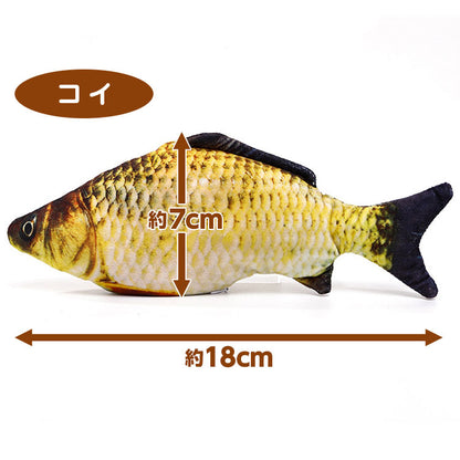 コイ柄ぬいぐるみの単体サイズ図。全長約18cm、高さ約7cmの表記