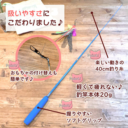 釣竿の構造説明。楽しい動きの40cm釣り糸、軽くて疲れない20gの竿本体、握りやすいソフトグリップ、金具でおもちゃの付け替えが簡単な様子を拡大表示