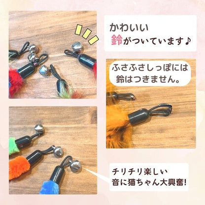 パーツの金具部分の拡大。羽根タイプとニョロニョロには鈴が付いており、ふさふさしっぽには鈴がつかないことを示す比較カット