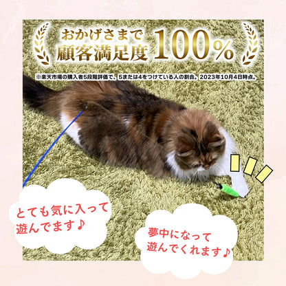 顧客満足度100%のバッジと、猫が緑色のパーツにじゃれつく様子。「とても気に入って遊んでます」「夢中になって遊んでくれます」という利用者の声を添えたカット