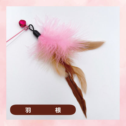 「羽根」ラベル付きのパーツ単体。ピンクのふわふわ羽と茶色の羽を組み合わせた鈴付き先端パーツ