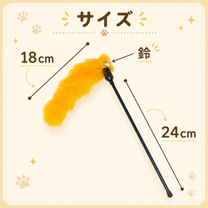 サイズ図。羽根部分の長さ約18cm、棒の長さ約24cm、羽根の付け根に鈴が付く黄色い羽根じゃらしの全体像