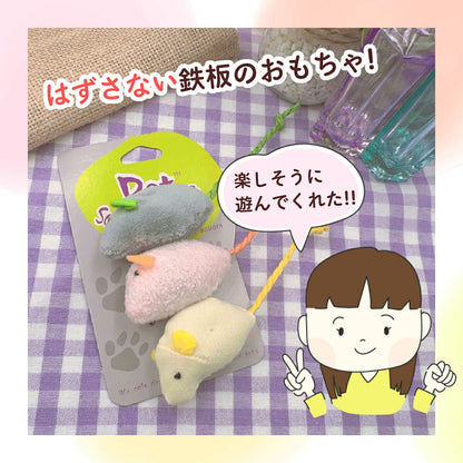 「はずさない鉄板のおもちゃ！」。パッケージのねずみ3匹と「楽しそうに遊んでくれた！！」という飼い主コメントの吹き出し