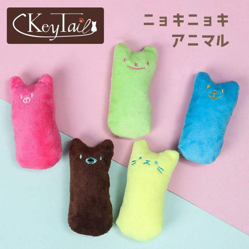 キーテイルの猫用おもちゃ「ニョキニョキアニマル」。ピンク・グリーン・ブルー・ブラウン・イエローの猫型ぬいぐるみ5色が並ぶ
