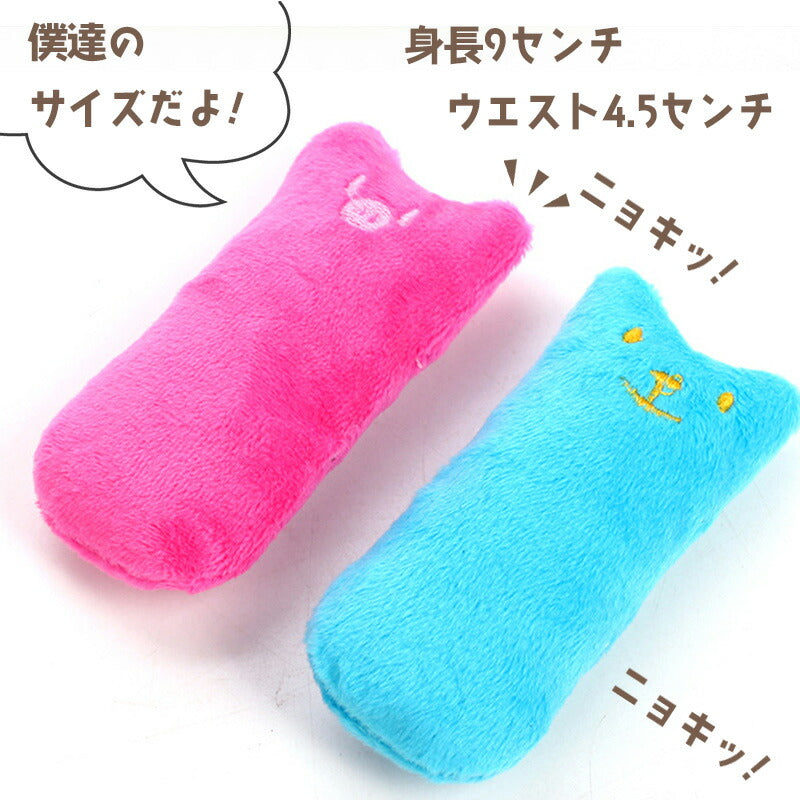 身長9cm・ウエスト4.5cmの表記。ピンクとブルーの猫型ぬいぐるみを横に並べてサイズ感を示すカット
