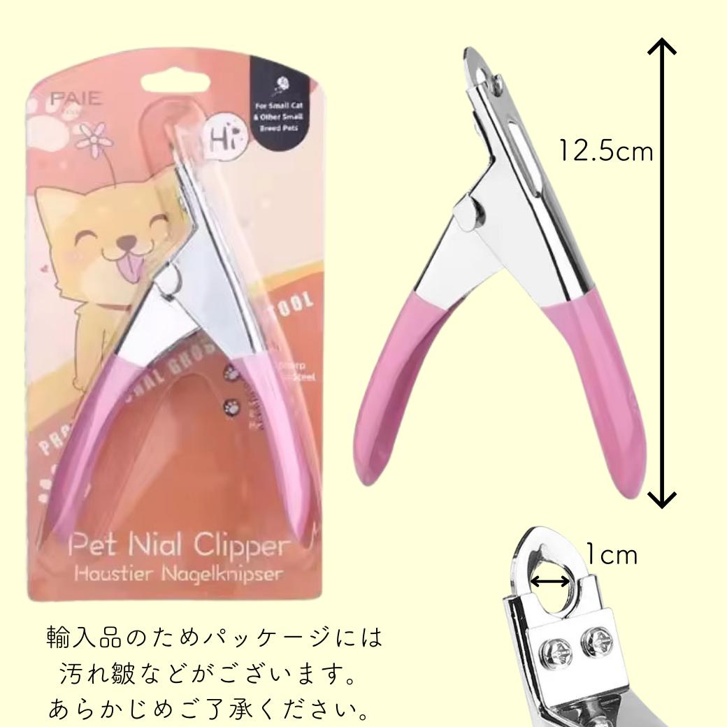 パッケージ写真と本体・刃先の拡大図。本体サイズは縦12.5cm、刃を通す穴の幅は1cm。輸入品のためパッケージに汚れ・皺がある場合ありと注記