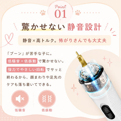 Point01静音設計。「静音×高トルク、怖がりさんでも大丈夫」低騒音×低振動で驚かせず、強力でやさしい回転で顔まわりや足先もケアできると説明する本体内部の透過図
