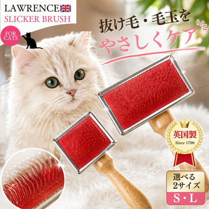 ローレンス キャットスリッカーブラシのメイン画像。英国製ブラシで白猫の抜け毛・毛玉をやさしくケア、木製ハンドルとS・Lの2サイズから選べると訴求