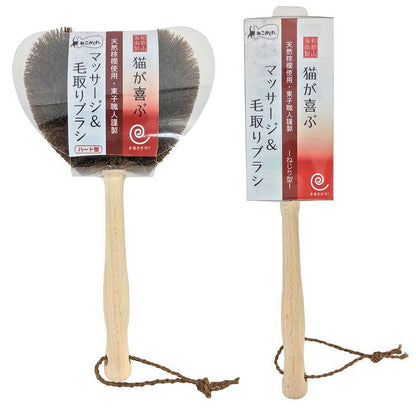 ねこがくれ 和歌山海南 猫が喜ぶマッサージ＆毛取りブラシ