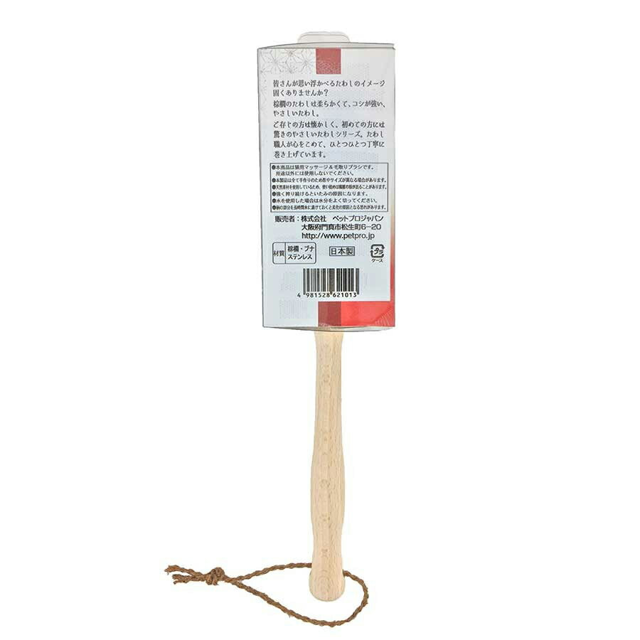 ねこがくれ 和歌山海南 猫が喜ぶマッサージ＆毛取りブラシ